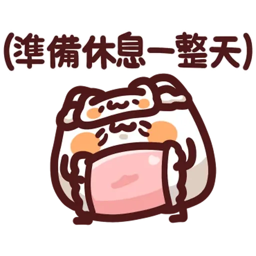野生喵喵怪 - Sticker 14