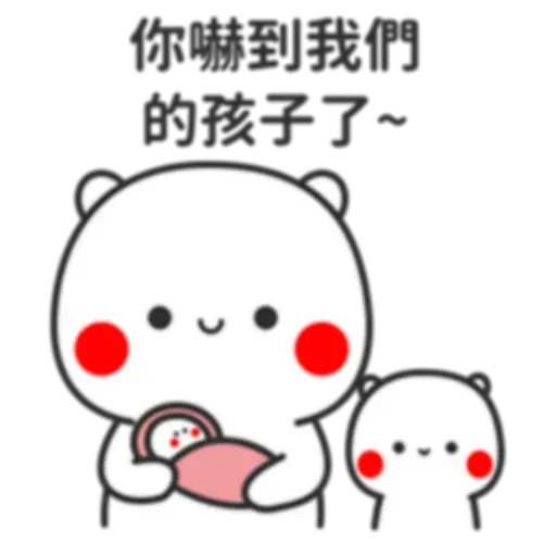 撩妹 - Sticker 29