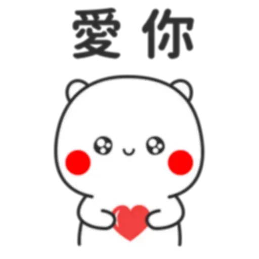 撩妹 - Sticker 28