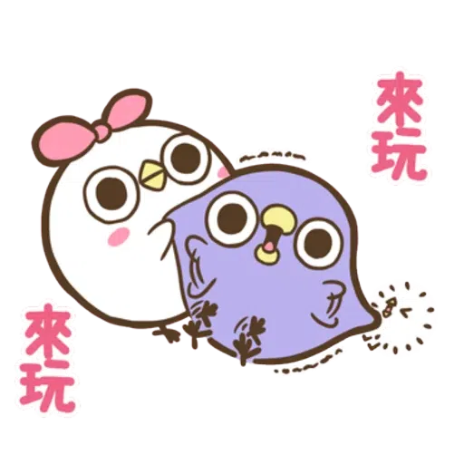 懶得“鳥”你 （無骨雞用）（2） - Sticker 11