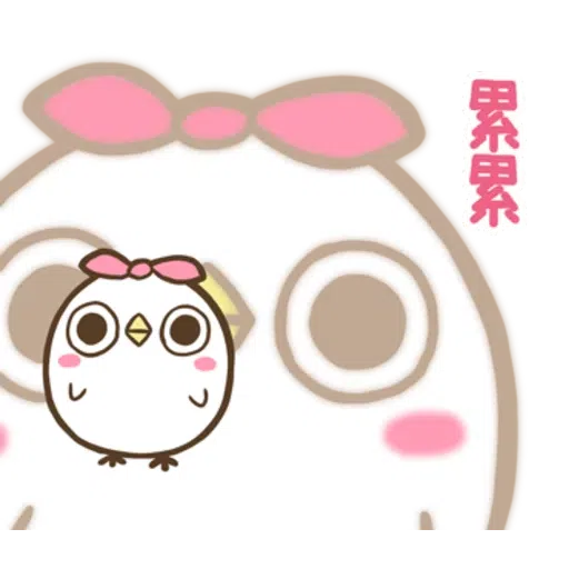 懶得“鳥”你 （無骨雞用）（2） - Sticker 9