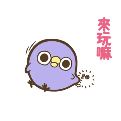 懶得“鳥”你 （無骨雞用）（2） - Sticker 10