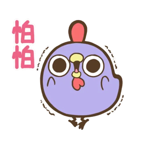 懶得“鳥”你 （無骨雞用）（2） - Sticker 15