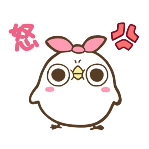 懶得“鳥”你 （無骨雞用）（2） - Sticker 16