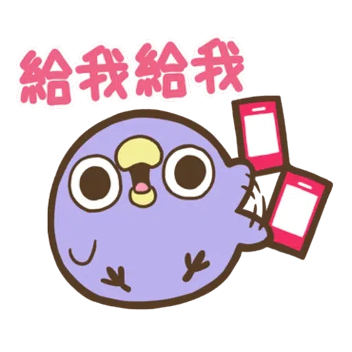 懶得“鳥”你 （無骨雞用）（2） - Sticker 18