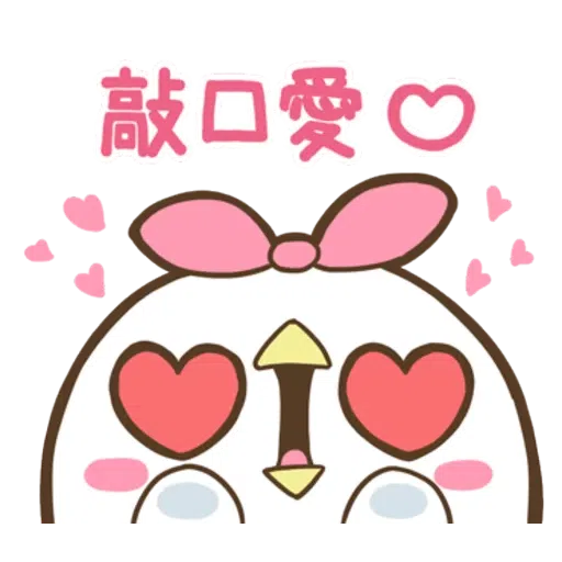 懶得“鳥”你 （無骨雞用）（2） - Sticker 14