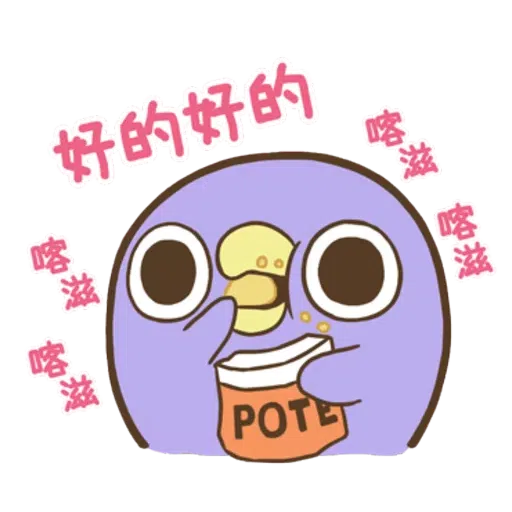 懶得“鳥”你 （無骨雞用）（2） - Sticker 21