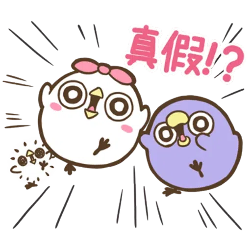 懶得“鳥”你 （無骨雞用）（2） - Sticker 13