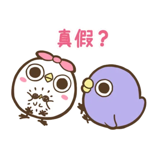 懶得“鳥”你 （無骨雞用）（2） - Sticker 12