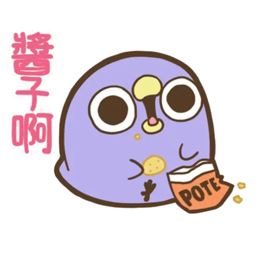 懶得“鳥”你 （無骨雞用）（2） - Sticker 19