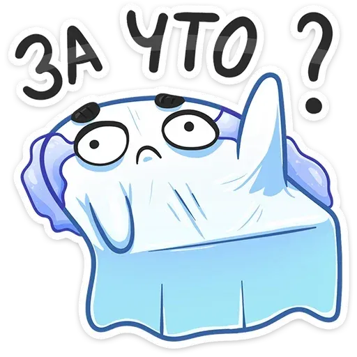 Привиденьице 1 - Sticker 15