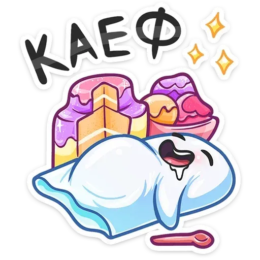 Привиденьице 1 - Sticker 20