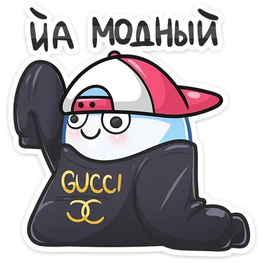 Привиденьице 1 - Sticker 27