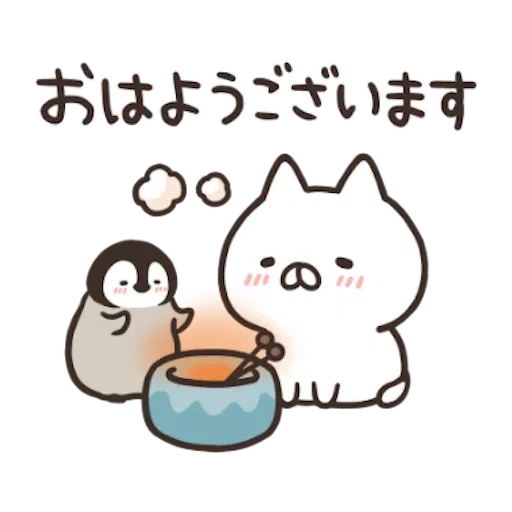 Nekopen 2021 New Year - Sticker 24