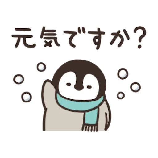 Nekopen 2021 New Year - Sticker 21