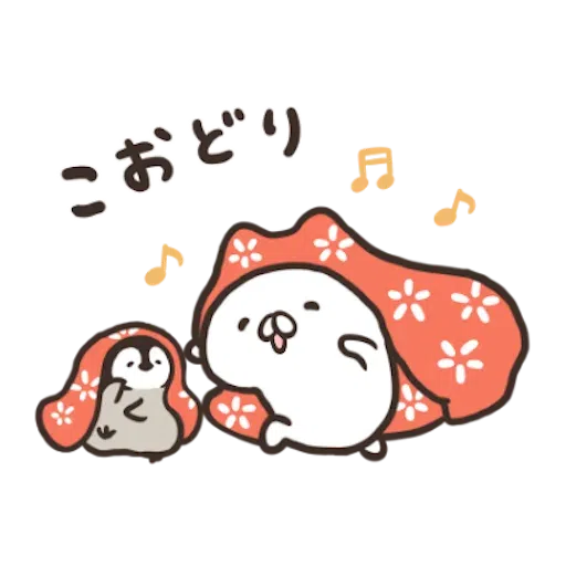 Nekopen 2021 New Year - Sticker 27