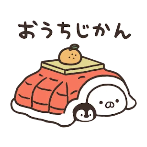 Nekopen 2021 New Year - Sticker 29