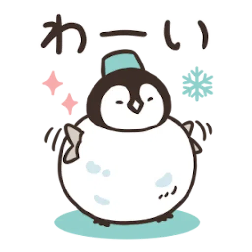 Nekopen 2021 New Year - Sticker 25