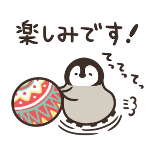 Nekopen 2021 New Year - Sticker 13