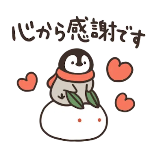 Nekopen 2021 New Year - Sticker 14