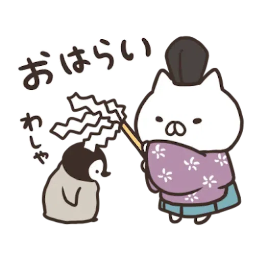 Nekopen 2021 New Year - Sticker 28