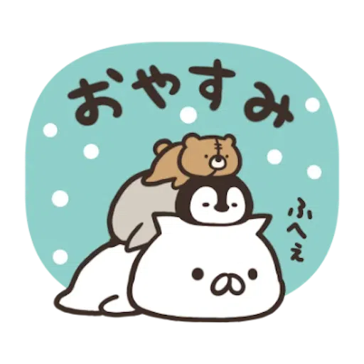 Nekopen 2021 New Year - Sticker 11