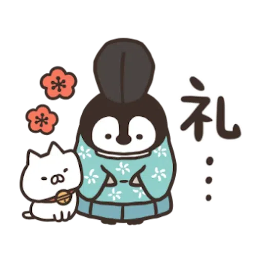 Nekopen 2021 New Year - Sticker 23