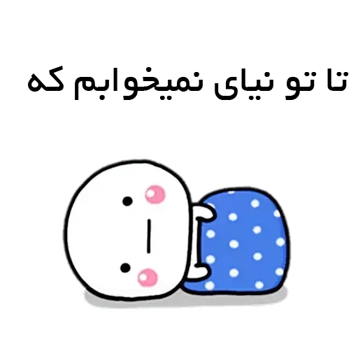 M - Sticker 13