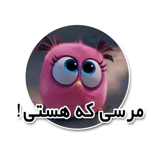 M - Sticker 16