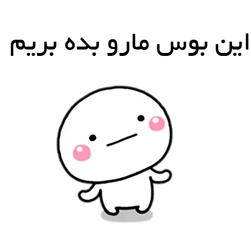 M - Sticker 12