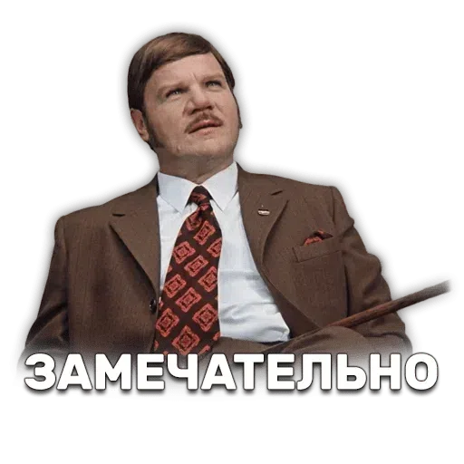 Ioann Vasilievich - Sticker 12