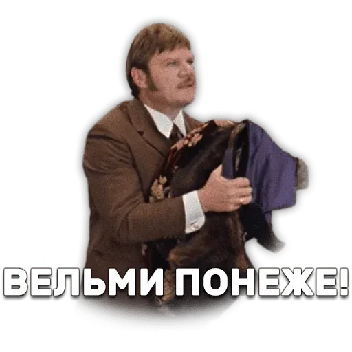 Ioann Vasilievich - Sticker 21