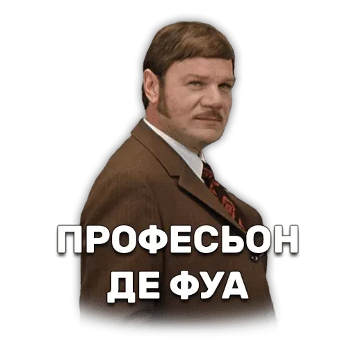 Ioann Vasilievich - Sticker 10