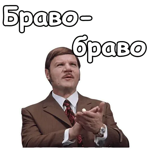 Ioann Vasilievich - Sticker 29