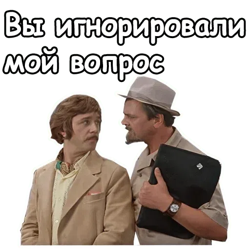 Ioann Vasilievich - Sticker 11