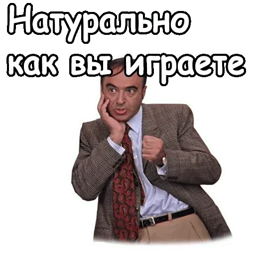 Ioann Vasilievich - Sticker 30