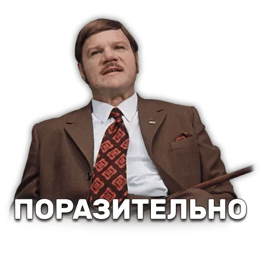 Ioann Vasilievich - Sticker 13