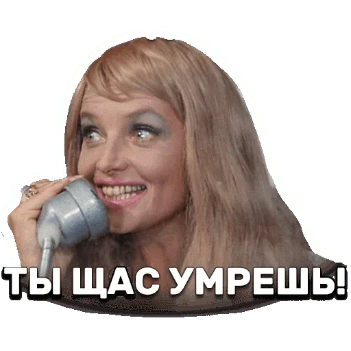 Ioann Vasilievich - Sticker 19