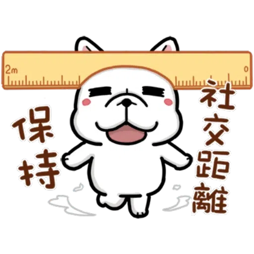 🐷🐷🐷 - Sticker 25