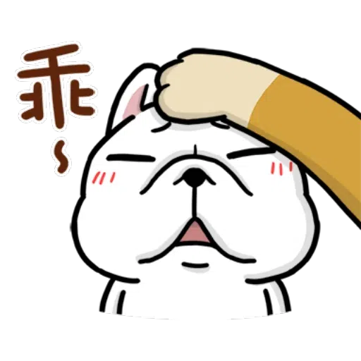 🐷🐷🐷 - Sticker 26