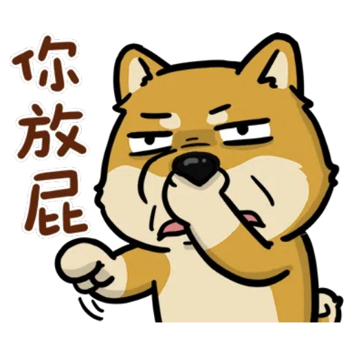 🐷🐷🐷 - Sticker 12
