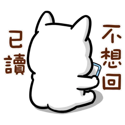 🐷🐷🐷 - Sticker 21