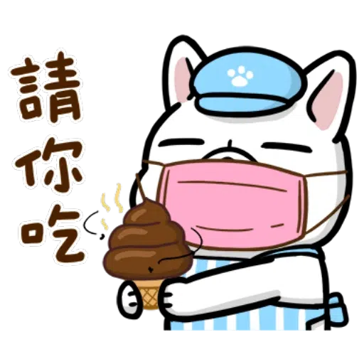 🐷🐷🐷 - Sticker 10