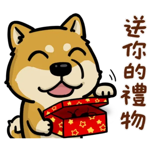 🐷🐷🐷 - Sticker 19