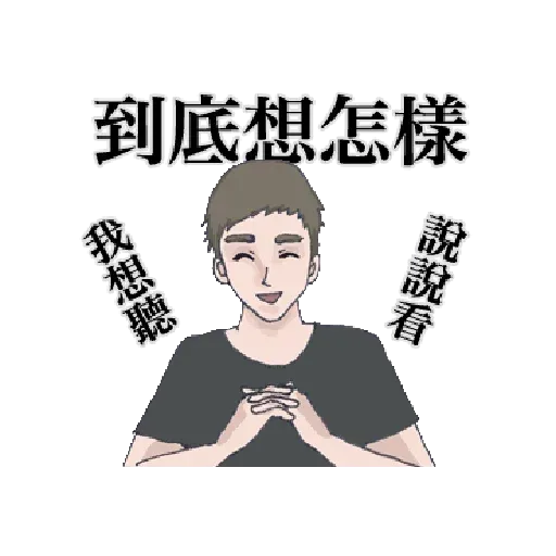 Bf3 - Sticker 9