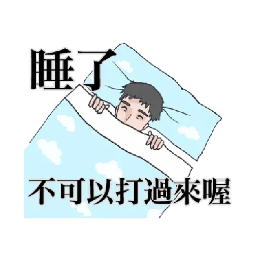 Bf3 - Sticker 16