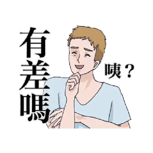 Bf3 - Sticker 15