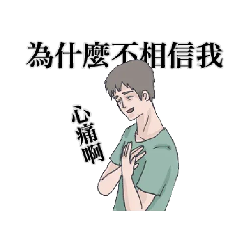 Bf3 - Sticker 13