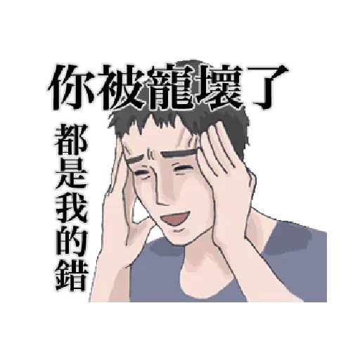 Bf3 - Sticker 11