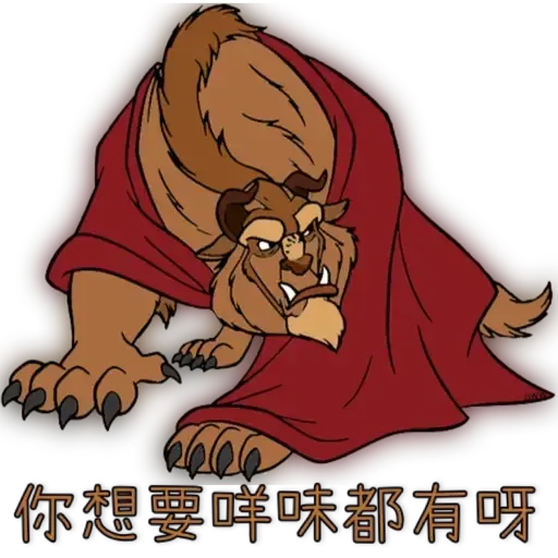 陳夕配音合輯及公主惡搞1+2 - Sticker 20